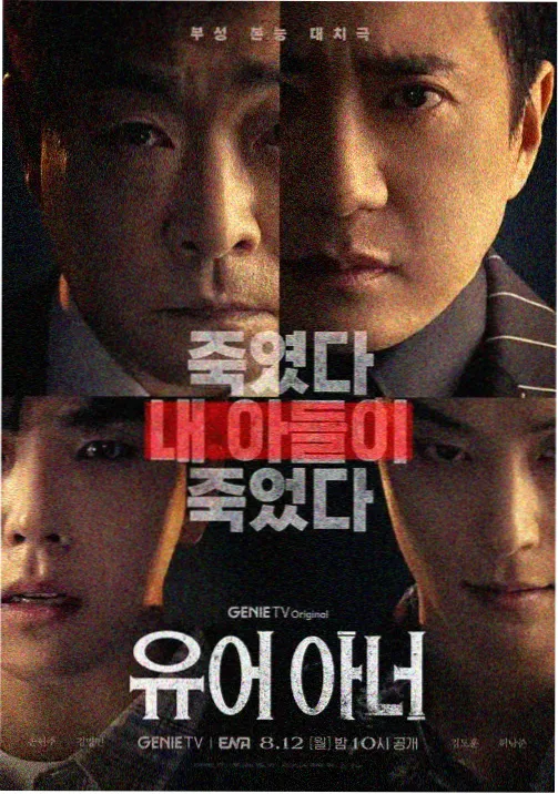 光之环档案条目配图
